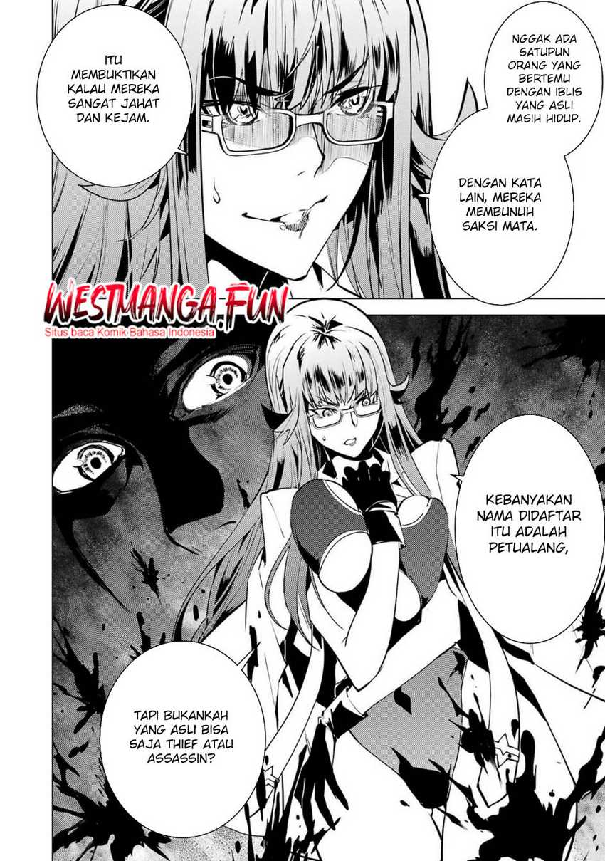 Tensei Kenja no Isekai Raifu ~Daini no Shokugyo wo Ete Sekai Saikyou ni Narimashita Chapter 77.1