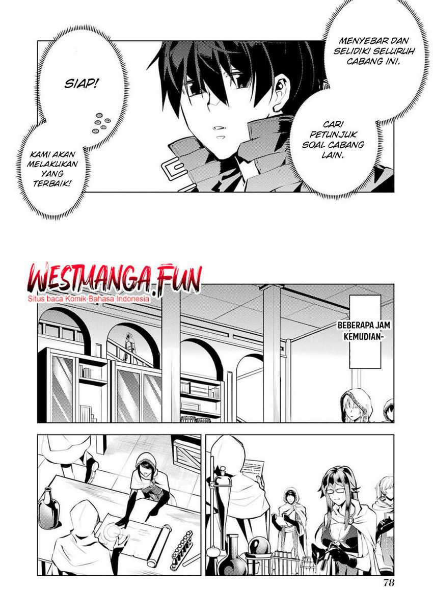Tensei Kenja no Isekai Raifu ~Daini no Shokugyo wo Ete Sekai Saikyou ni Narimashita Chapter 77.1