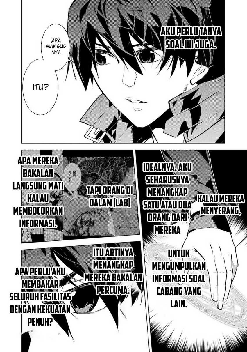 Tensei Kenja no Isekai Raifu ~Daini no Shokugyo wo Ete Sekai Saikyou ni Narimashita Chapter 77.1