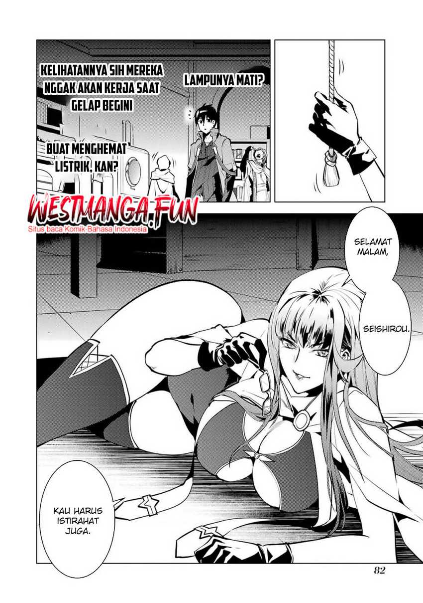 Tensei Kenja no Isekai Raifu ~Daini no Shokugyo wo Ete Sekai Saikyou ni Narimashita Chapter 77.1