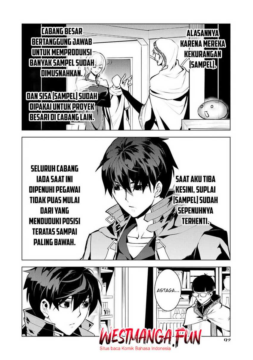 Tensei Kenja no Isekai Raifu ~Daini no Shokugyo wo Ete Sekai Saikyou ni Narimashita Chapter 77.1
