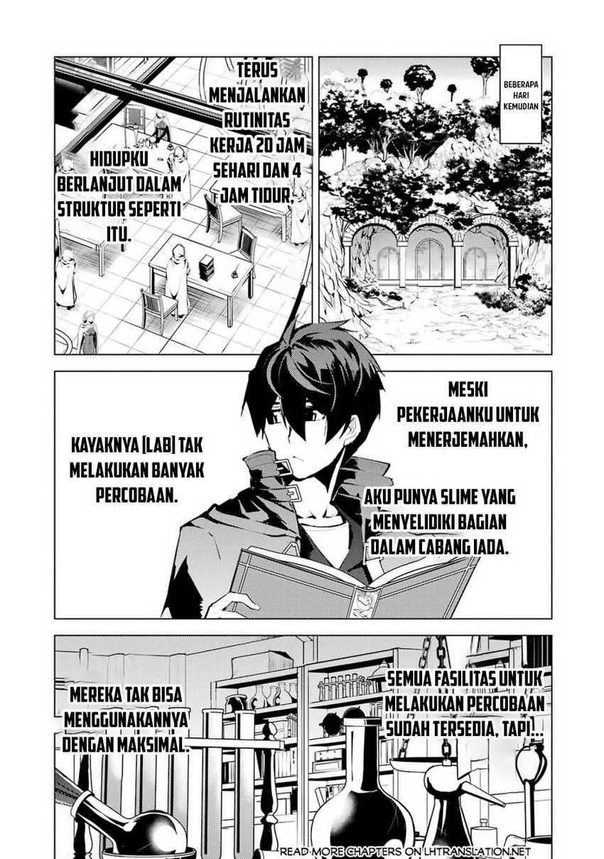 Tensei Kenja no Isekai Raifu ~Daini no Shokugyo wo Ete Sekai Saikyou ni Narimashita Chapter 77.1