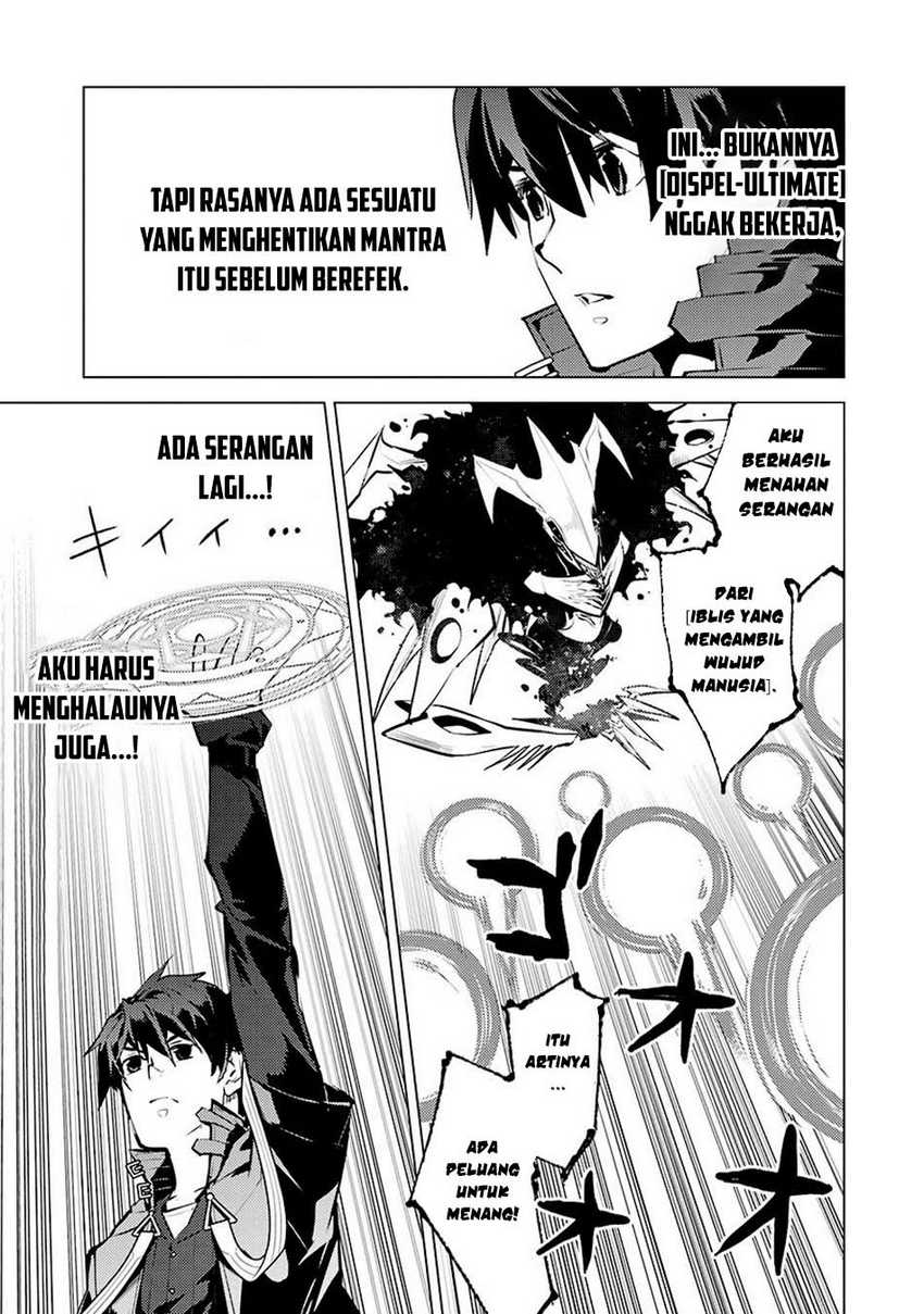 Tensei Kenja no Isekai Raifu ~Daini no Shokugyo wo Ete Sekai Saikyou ni Narimashita Chapter 80.2