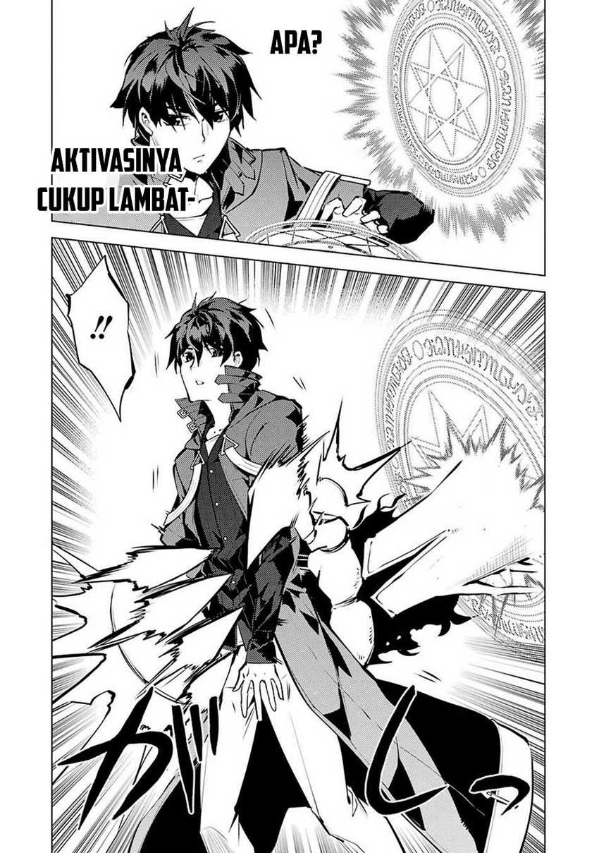 Tensei Kenja no Isekai Raifu ~Daini no Shokugyo wo Ete Sekai Saikyou ni Narimashita Chapter 80.2