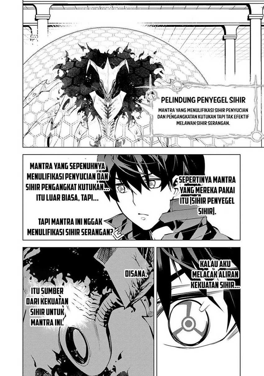 Tensei Kenja no Isekai Raifu ~Daini no Shokugyo wo Ete Sekai Saikyou ni Narimashita Chapter 80.2