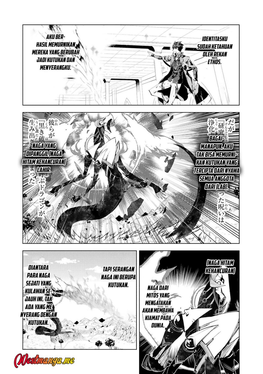 Tensei Kenja no Isekai Raifu ~Daini no Shokugyo wo Ete Sekai Saikyou ni Narimashita Chapter 82