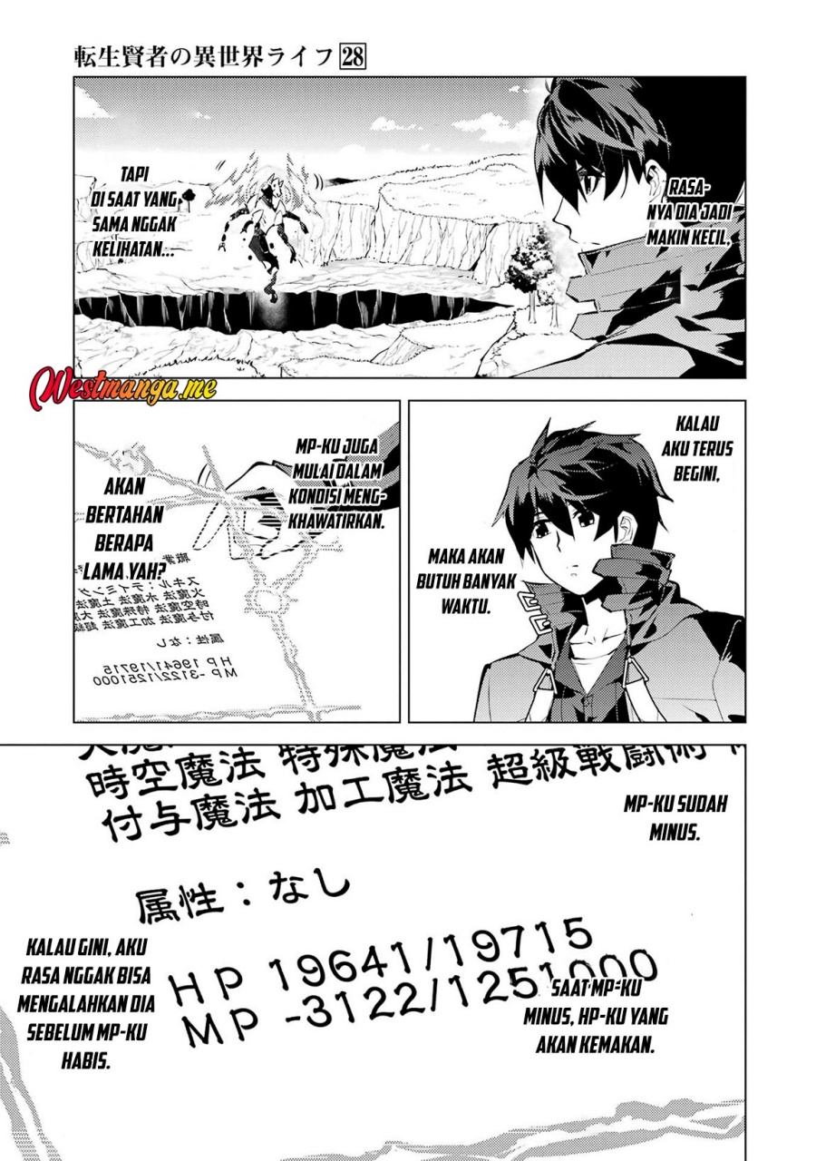 Tensei Kenja no Isekai Raifu ~Daini no Shokugyo wo Ete Sekai Saikyou ni Narimashita Chapter 82