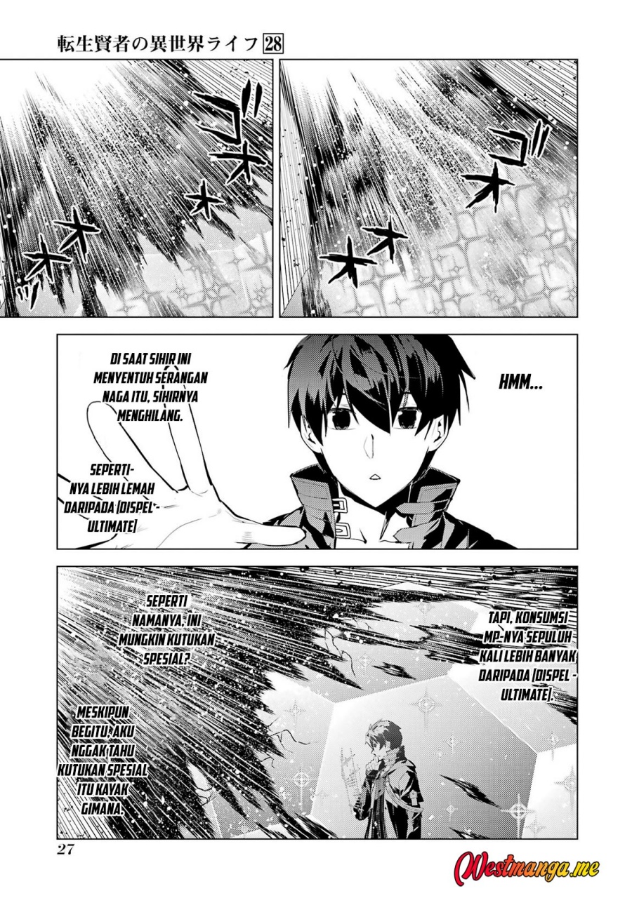 Tensei Kenja no Isekai Raifu ~Daini no Shokugyo wo Ete Sekai Saikyou ni Narimashita Chapter 82