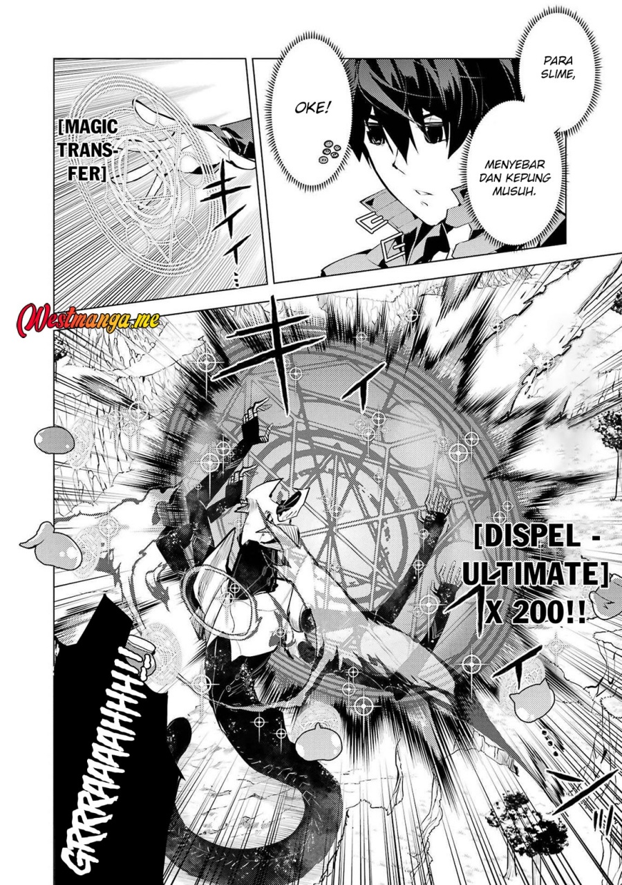 Tensei Kenja no Isekai Raifu ~Daini no Shokugyo wo Ete Sekai Saikyou ni Narimashita Chapter 82