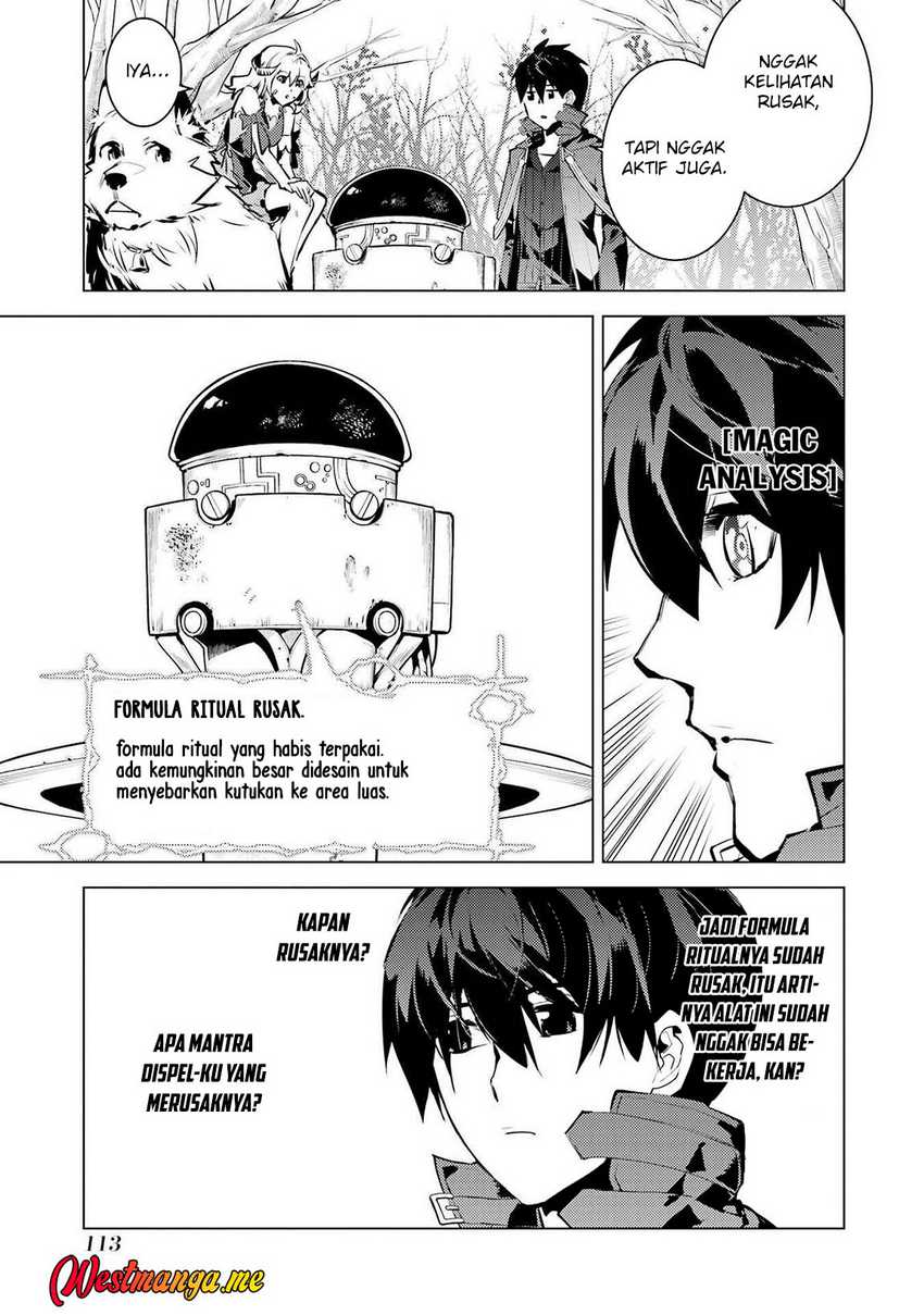 Tensei Kenja no Isekai Raifu ~Daini no Shokugyo wo Ete Sekai Saikyou ni Narimashita Chapter 83