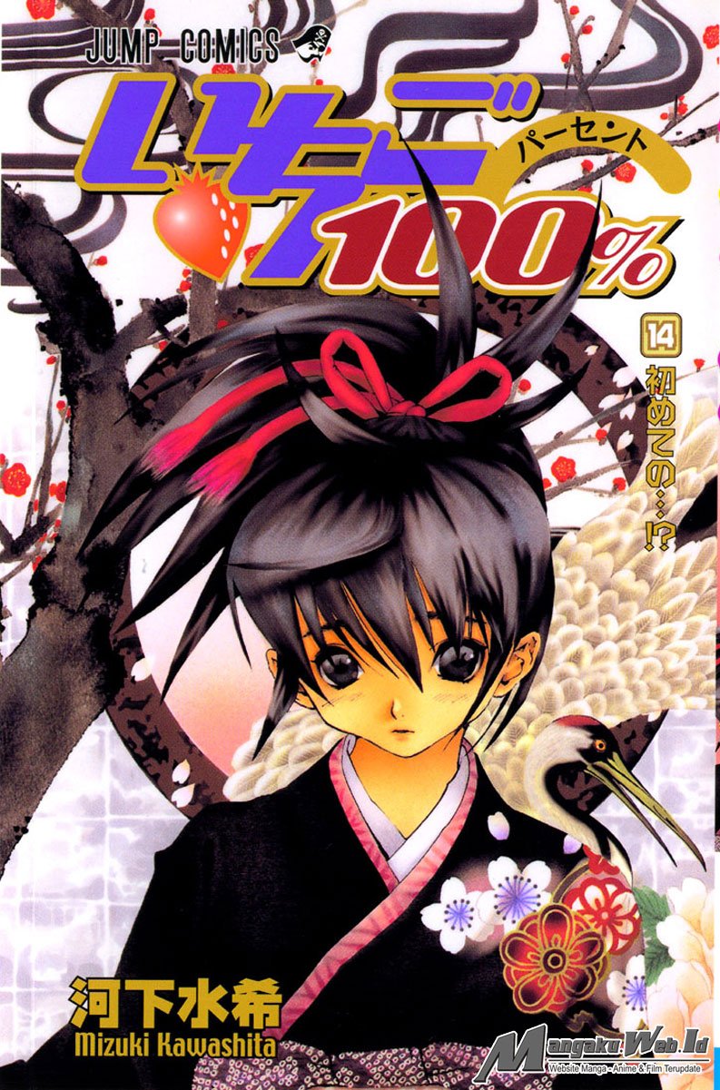 Ichigo 100% Chapter 117