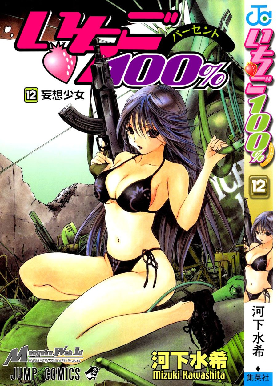 Ichigo 100% Chapter 99