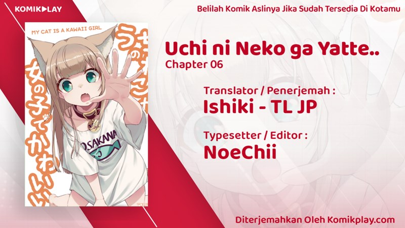 Uchi ni Neko ga Yattekita (The Cat Came to My House!) Chapter 06