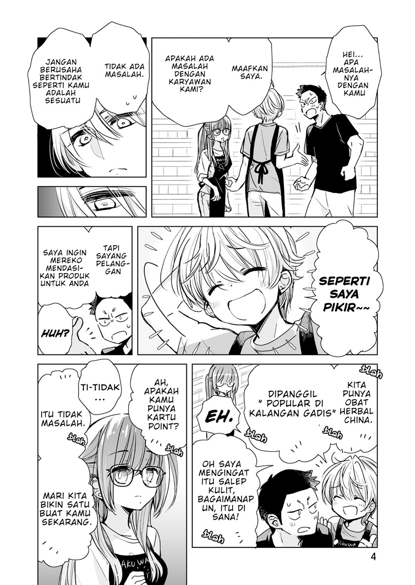 Daily Life of Sa-chan, a Drugstore Clerk chapter 5 halaman 4