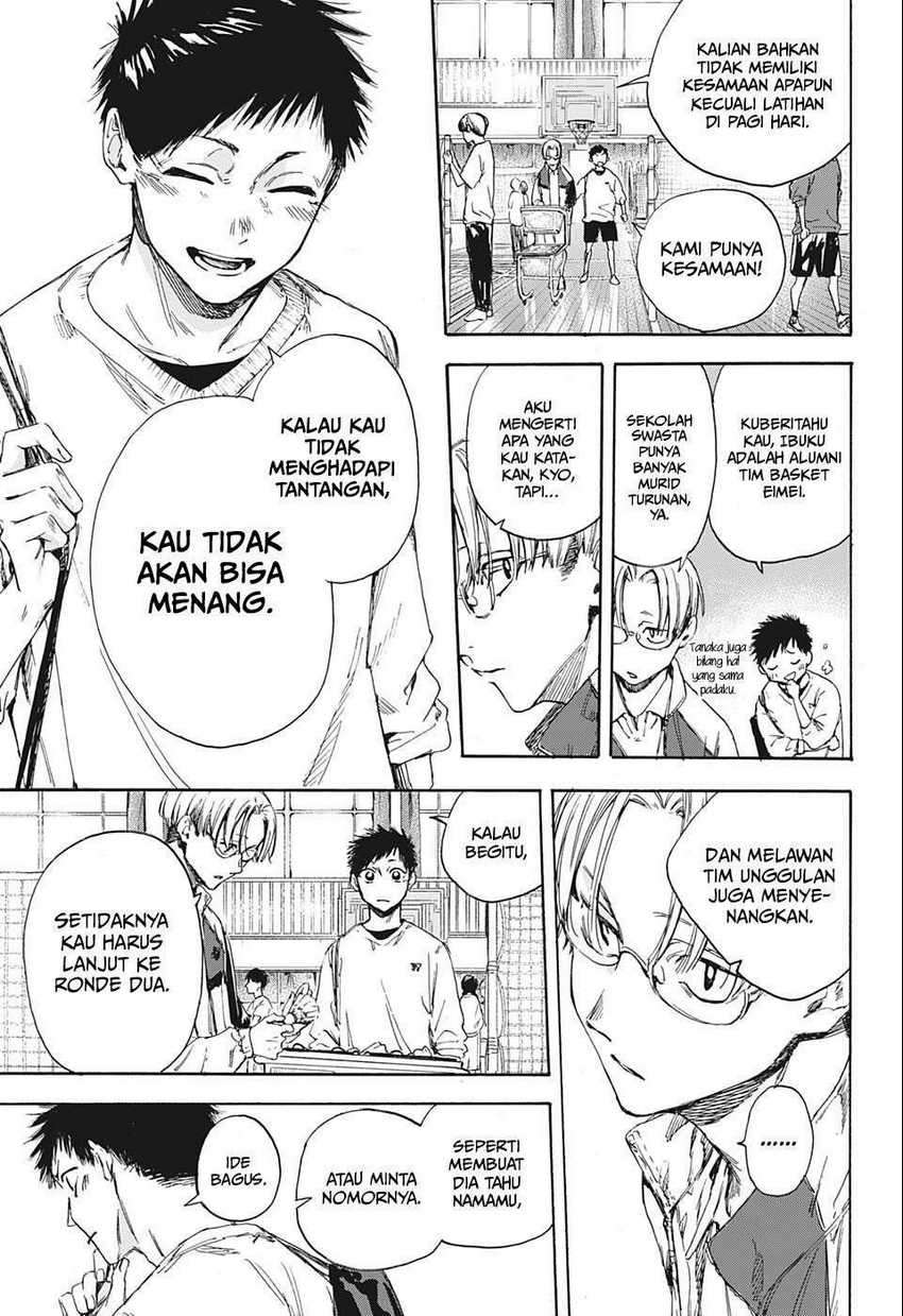 Ao no Hako Chapter 1 bahasa indonesi