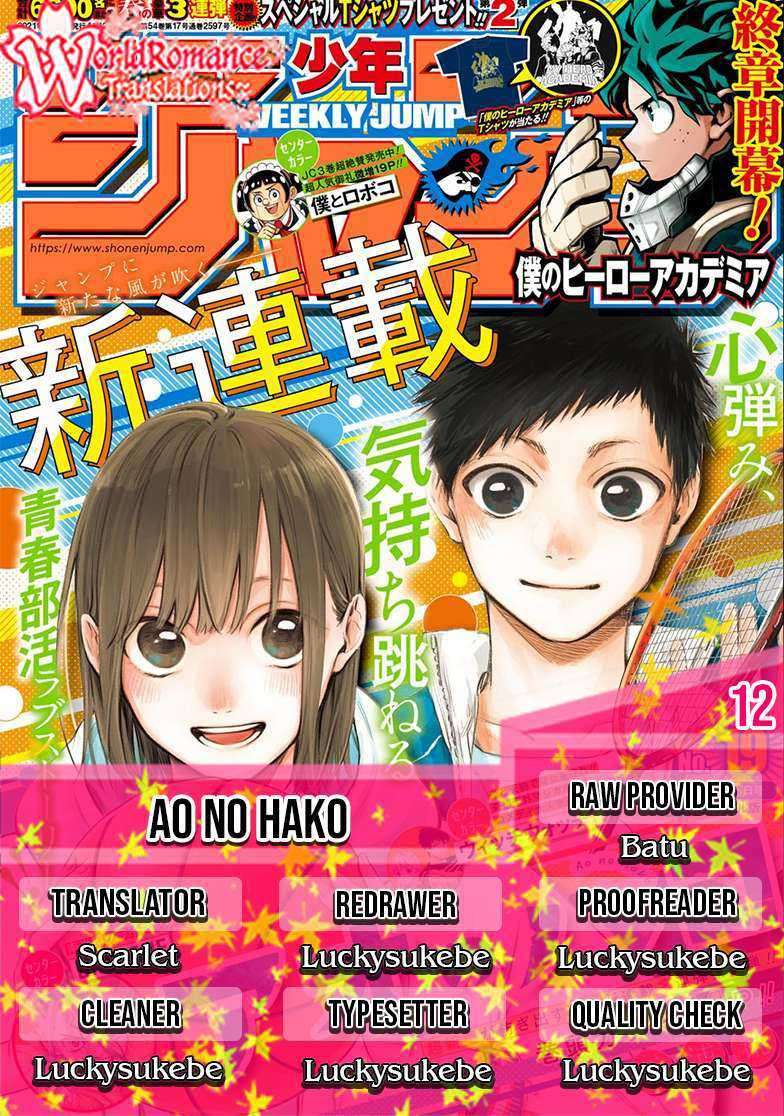 Ao no Hako Chapter 12