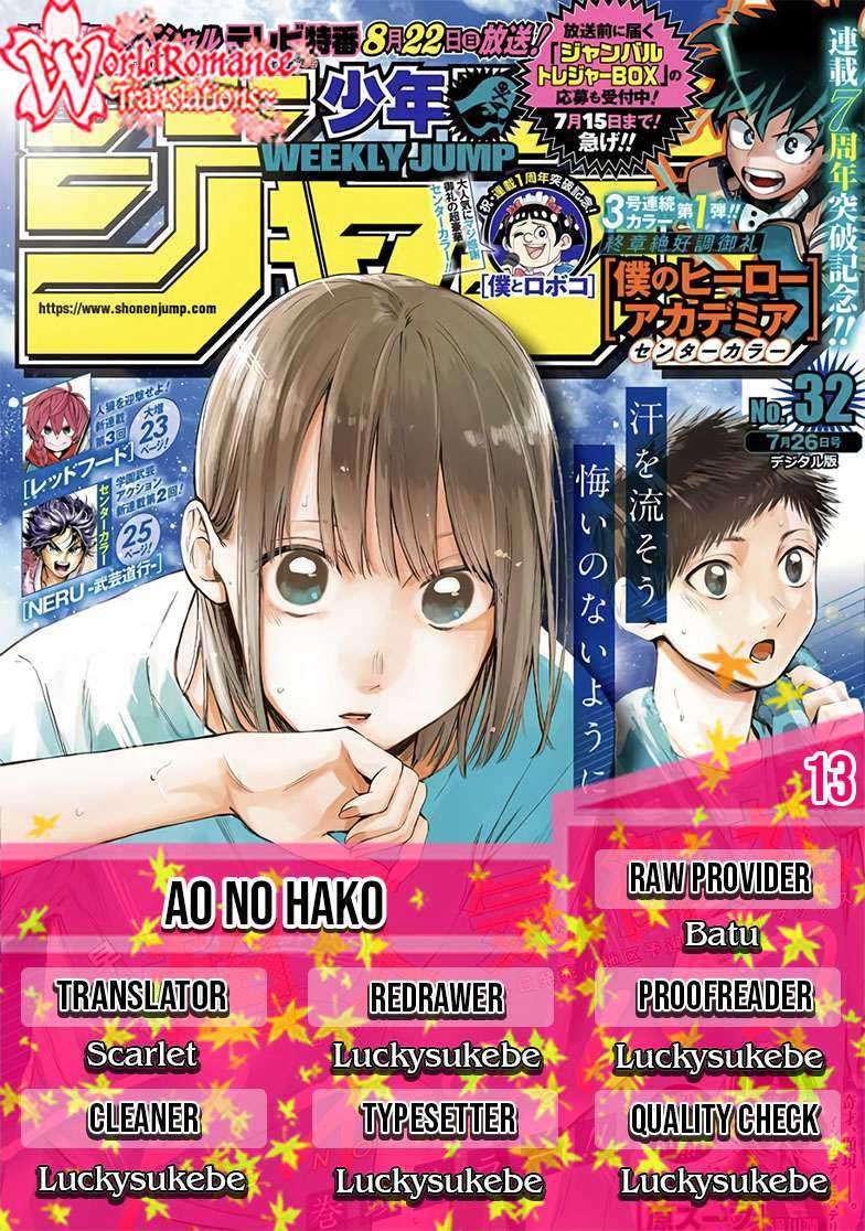 Ao no Hako Chapter 13