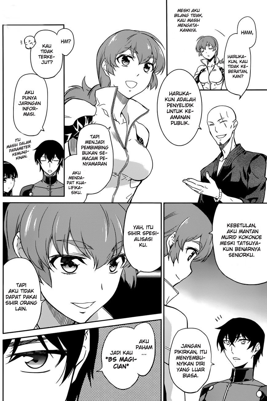 Mahouka Koukou no Rettousei Kyuukousenhen Chapter 01 page 27