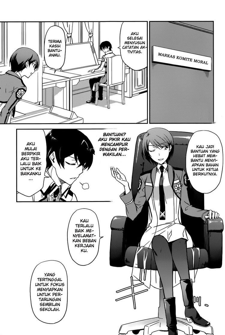 Mahouka Koukou no Rettousei Kyuukousenhen Chapter 01 page 10