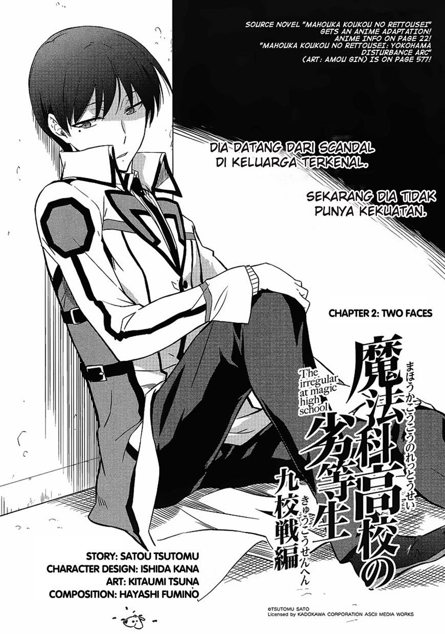 Mahouka Koukou no Rettousei Kyuukousenhen Chapter 02 page 1