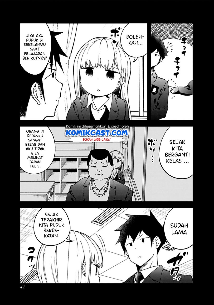 Aharen-san wa Hakarenai Chapter 70