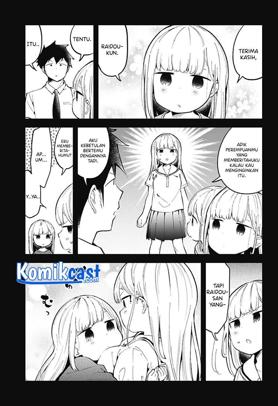 Aharen-san wa Hakarenai chapter 83 halaman 16