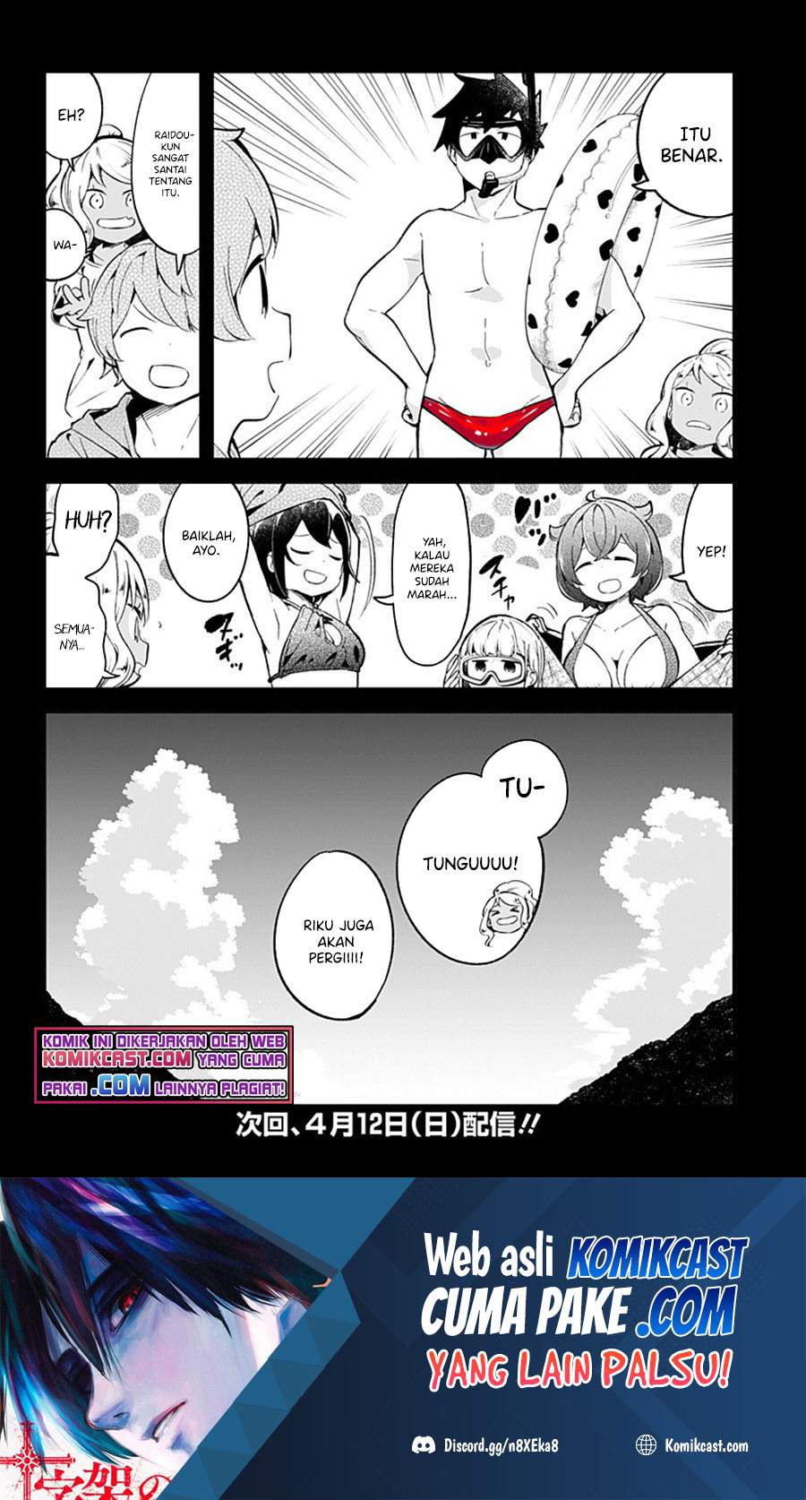 Aharen-san wa Hakarenai Chapter 87