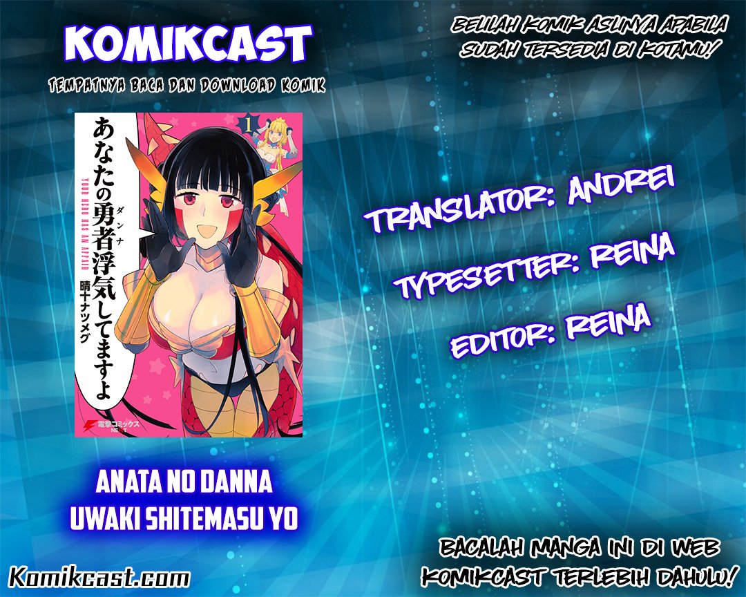 Anata no Danna Uwaki Shitemasu yo Chapter 01