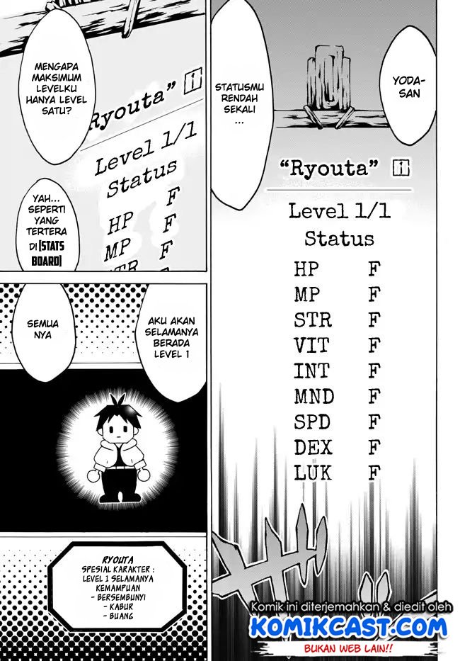 Level 1 dakedo Yuniiku Sukiru de Saikyou desu Chapter 01.2
