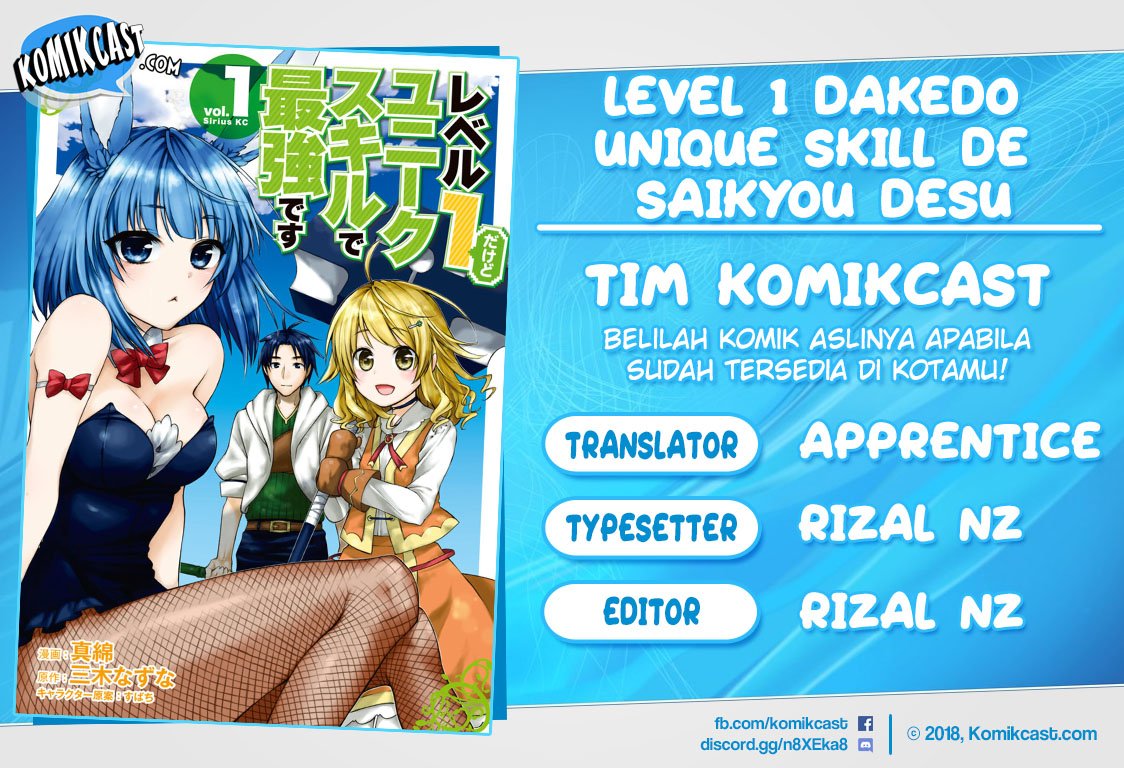 Level 1 dakedo Yuniiku Sukiru de Saikyou desu Chapter 04
