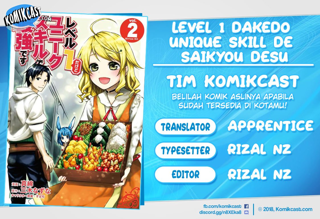 Level 1 dakedo Yuniiku Sukiru de Saikyou desu Chapter 07