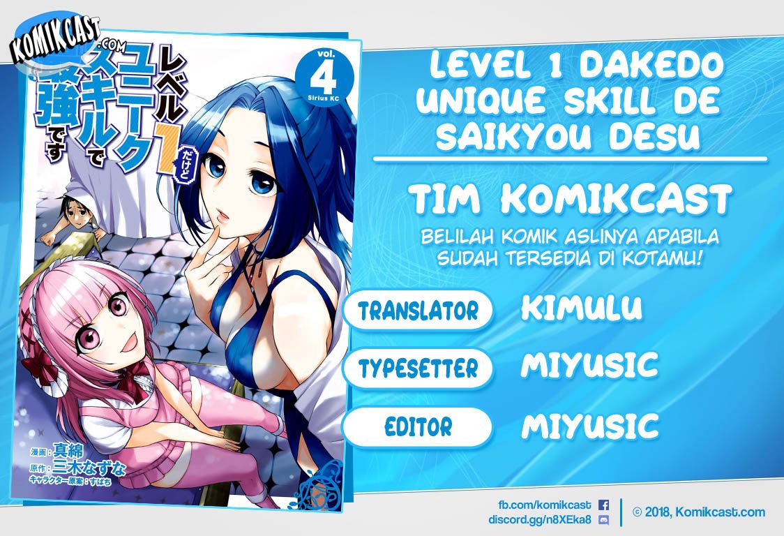 Level 1 dakedo Yuniiku Sukiru de Saikyou desu Chapter 17.2