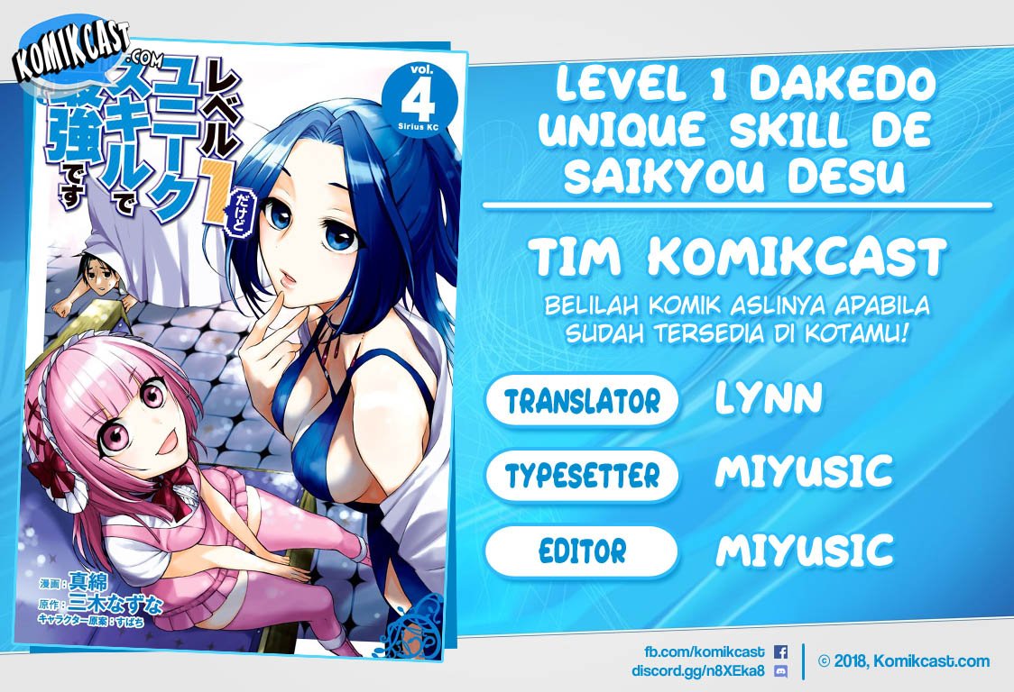 Level 1 dakedo Yuniiku Sukiru de Saikyou desu Chapter 18.1