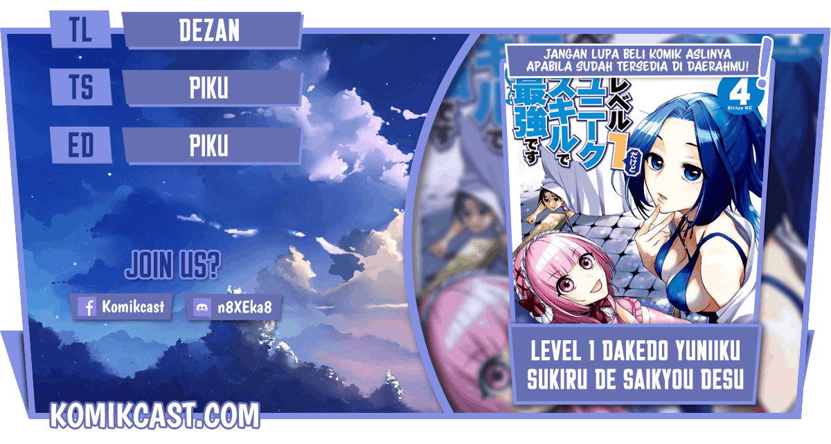 Level 1 dakedo Yuniiku Sukiru de Saikyou desu Chapter 19.2