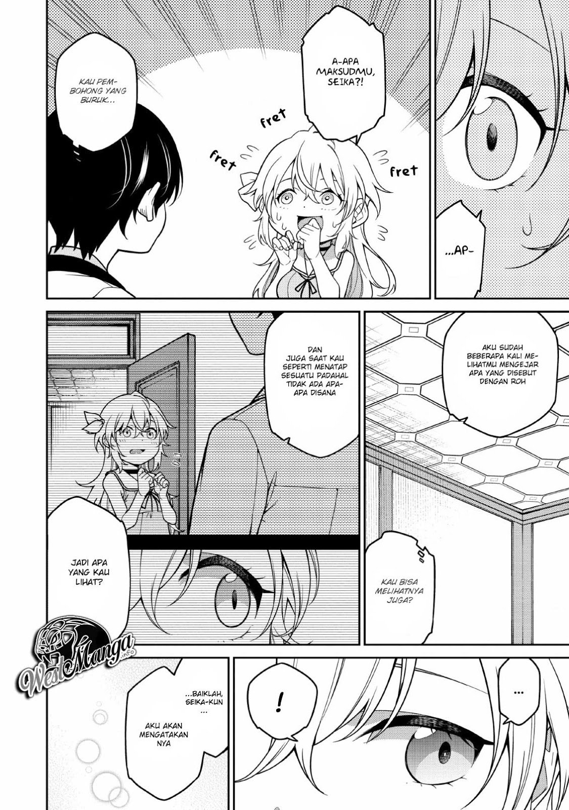 The Reincarnation Of The Strongest Onmyoji ~ These Monsters Are Too Weak Compared To My Youkai~ Chapter 1.2 Bahasa Indonesia page 1