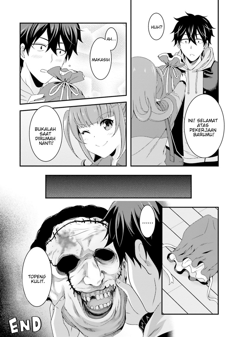This Is It! chapter 4.5 halaman 7