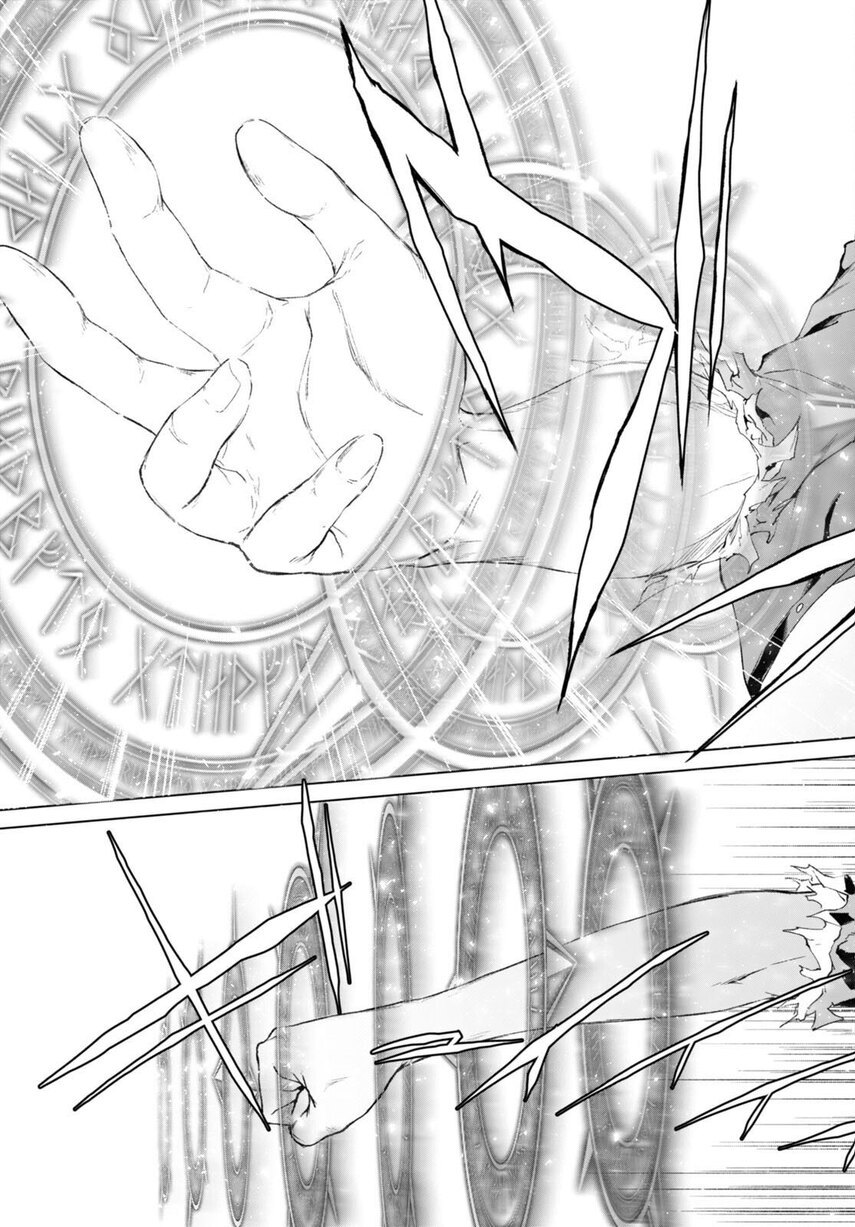 Maou Gakuen no Hangyakusha chapter 23 halaman 9