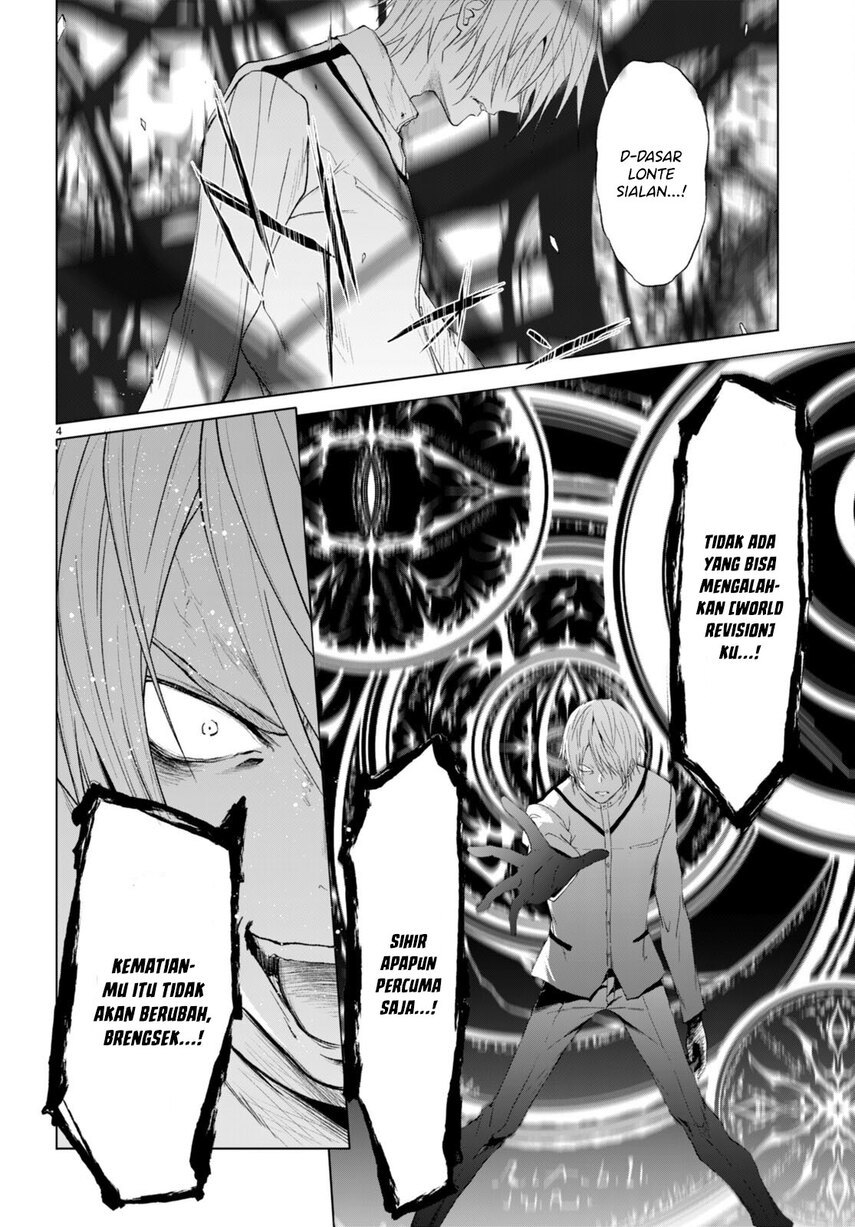 Maou Gakuen no Hangyakusha chapter 23 halaman 6