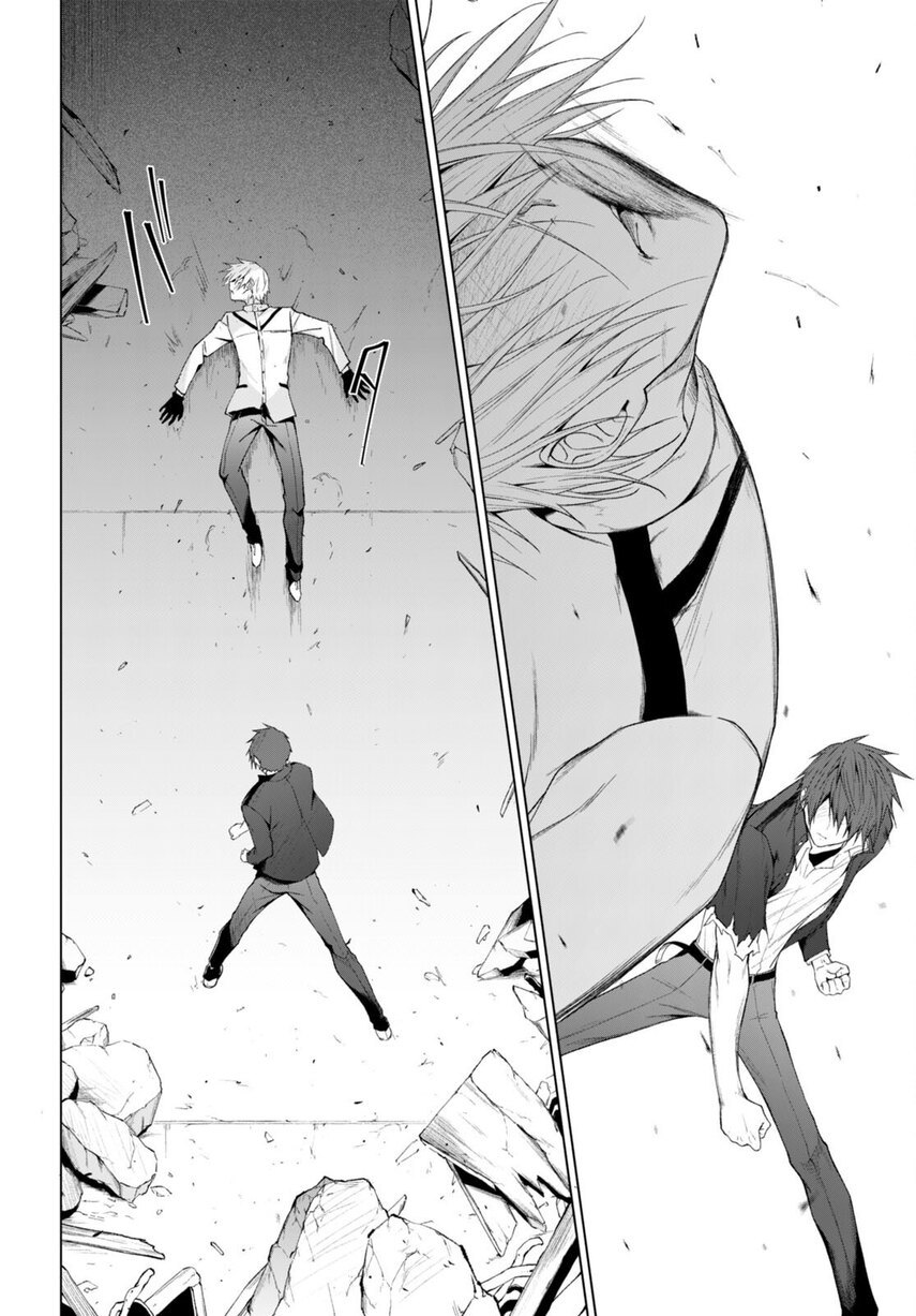 Maou Gakuen no Hangyakusha chapter 23 halaman 20
