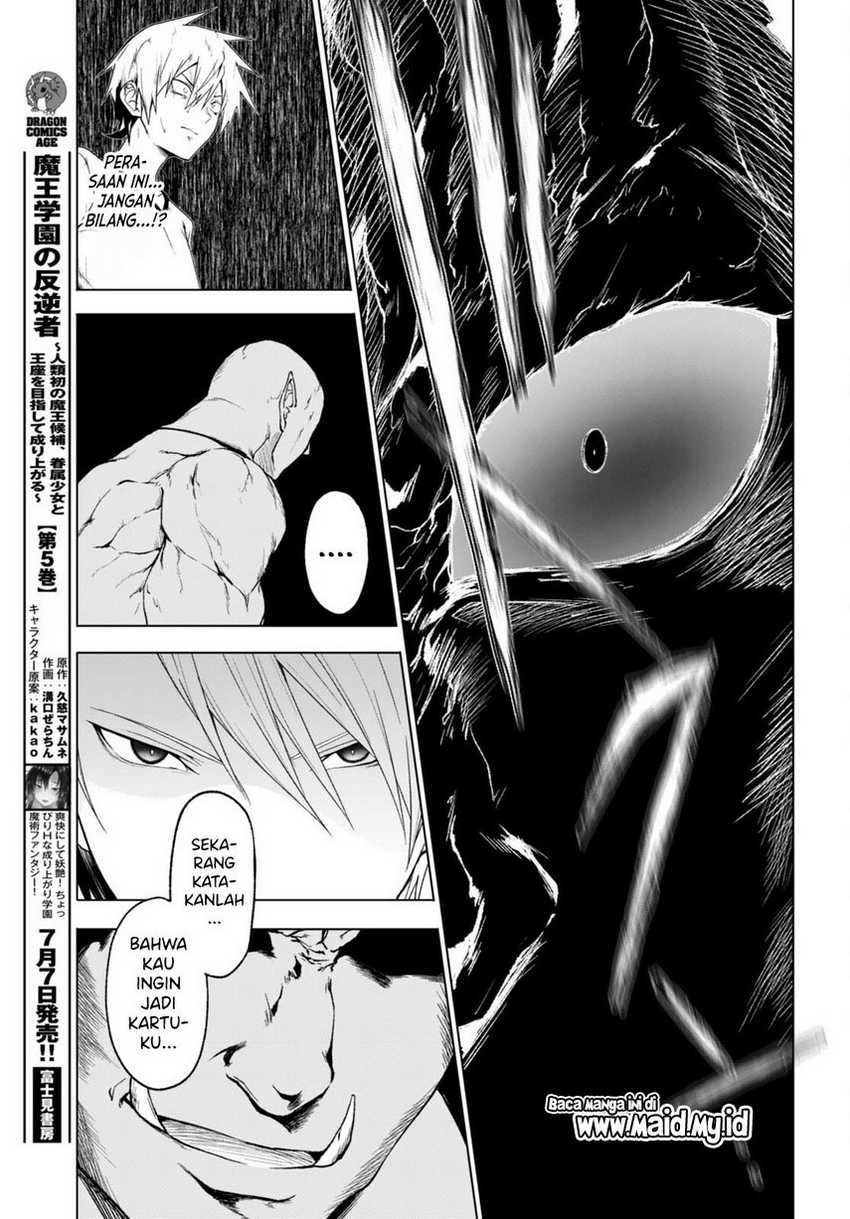 Maou Gakuen no Hangyakusha Chapter 34 page 16