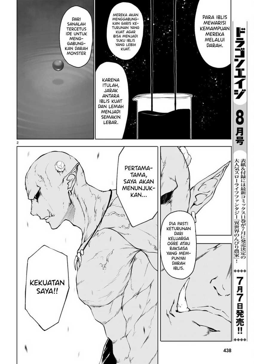 Maou Gakuen no Hangyakusha Chapter 34 page 3