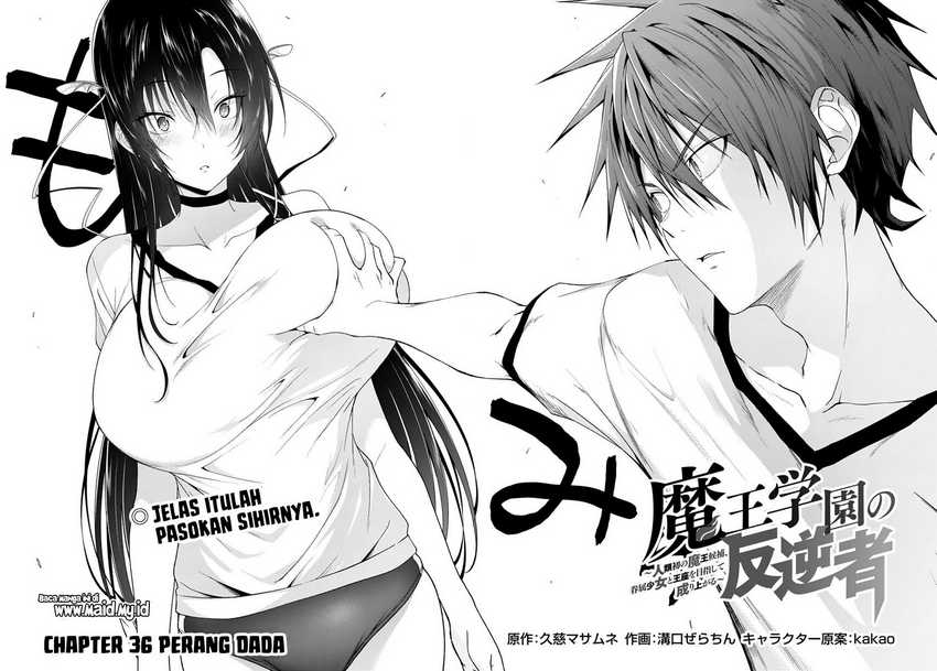 Maou Gakuen no Hangyakusha Chapter 36 page 3