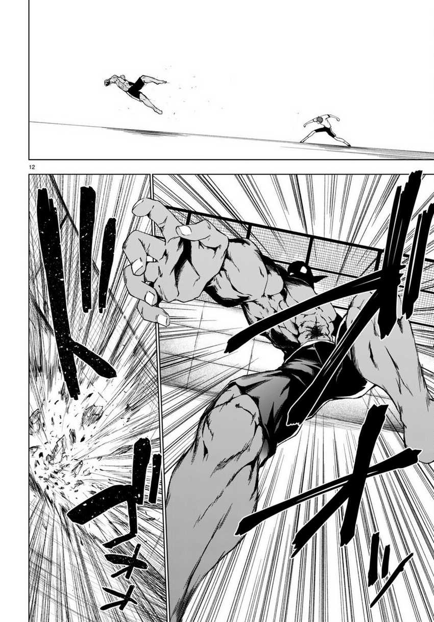 Maou Gakuen no Hangyakusha Chapter 36 page 11