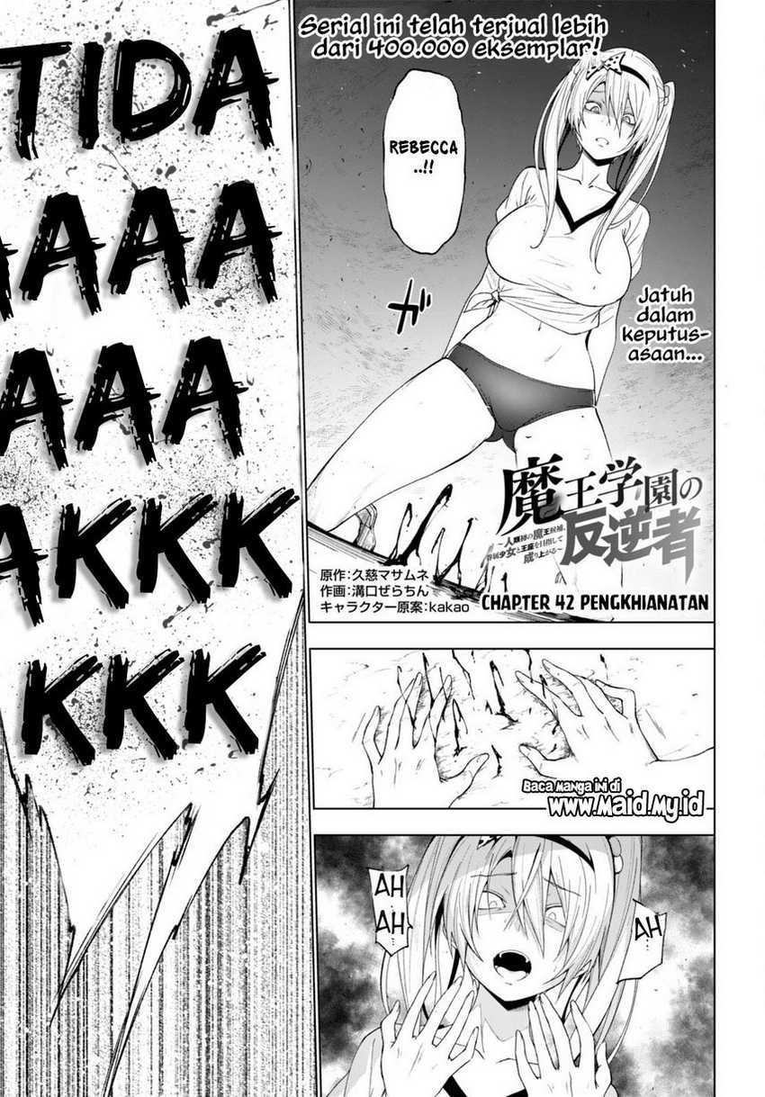 Maou Gakuen no Hangyakusha Chapter 42 page 2