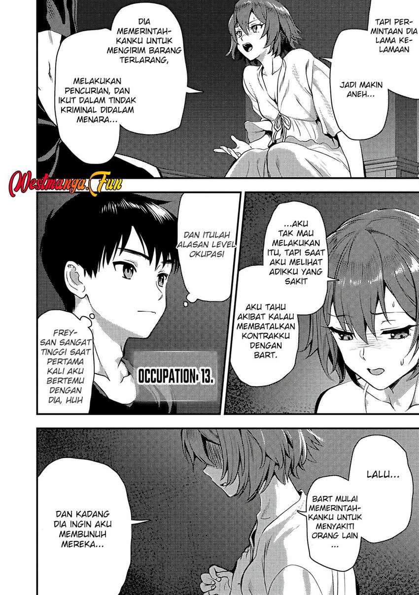 Makenshi no Maken Niyoru Maken no Tame no Harem Life Chapter 25.1 page 18