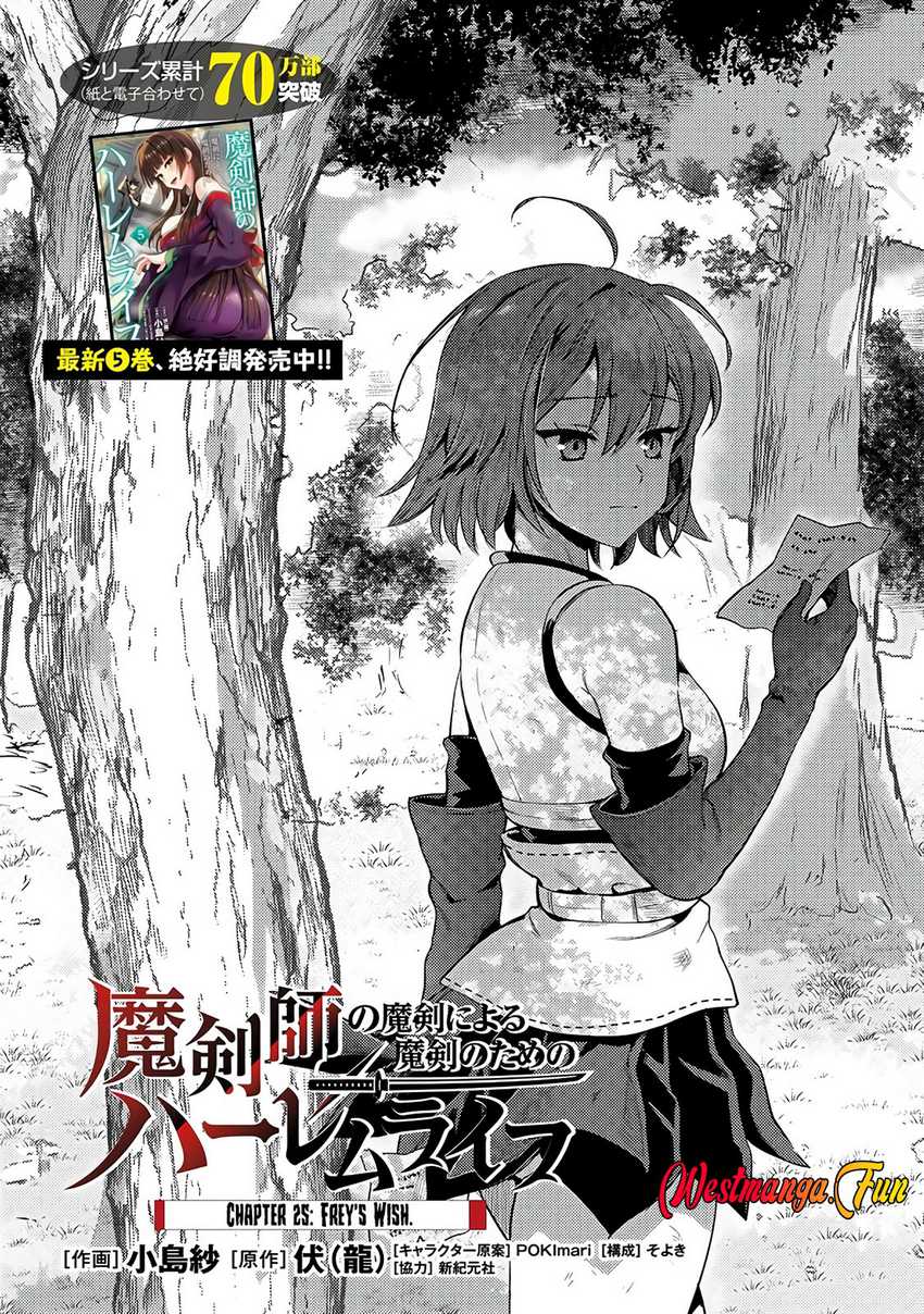 Makenshi no Maken Niyoru Maken no Tame no Harem Life Chapter 25.1 page 1