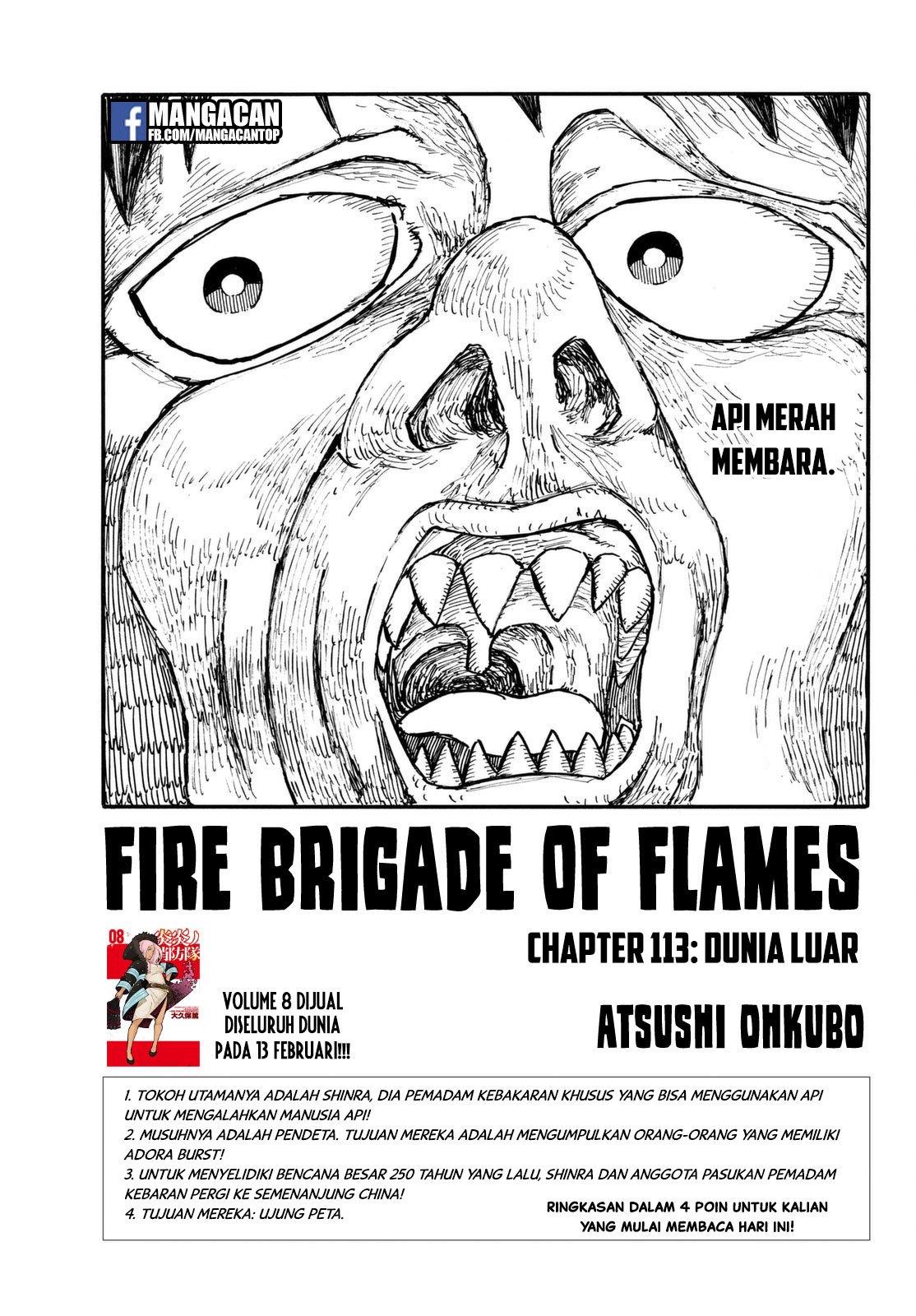 Fire Brigade of Flames Chapter 113