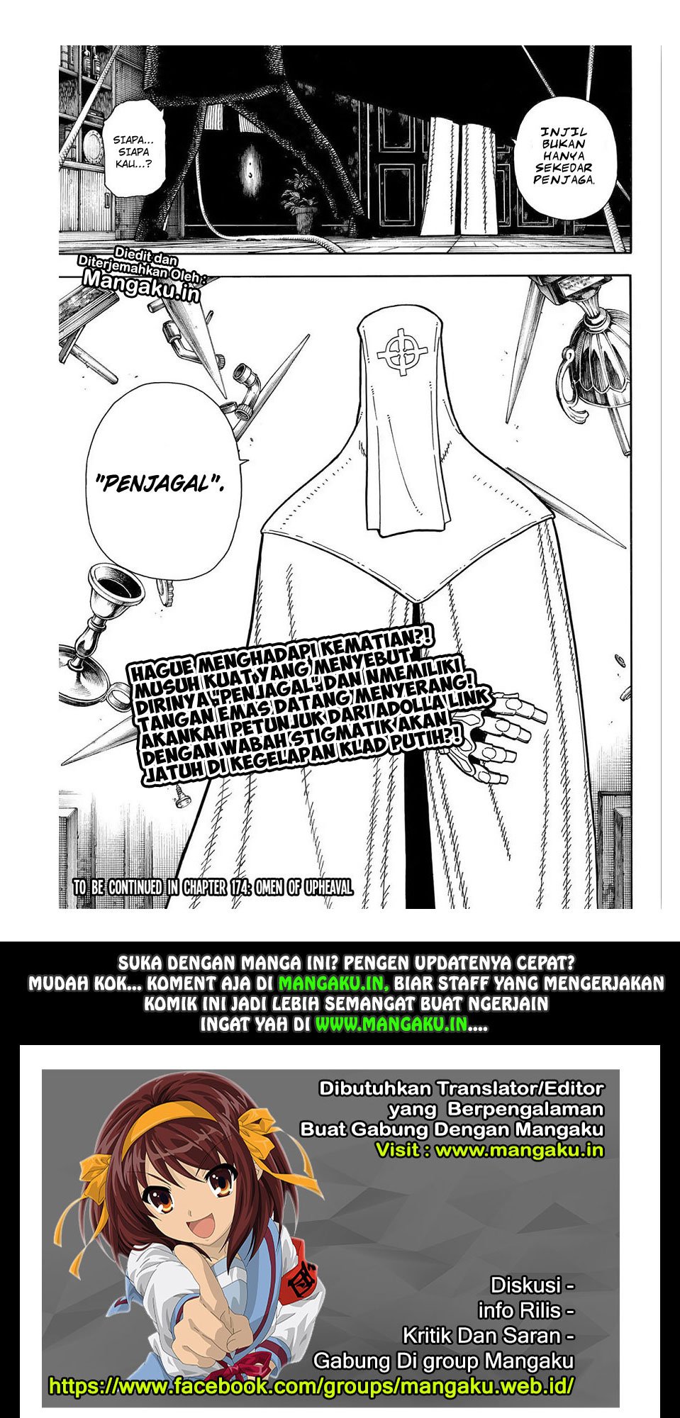 Fire Brigade of Flames Chapter 173