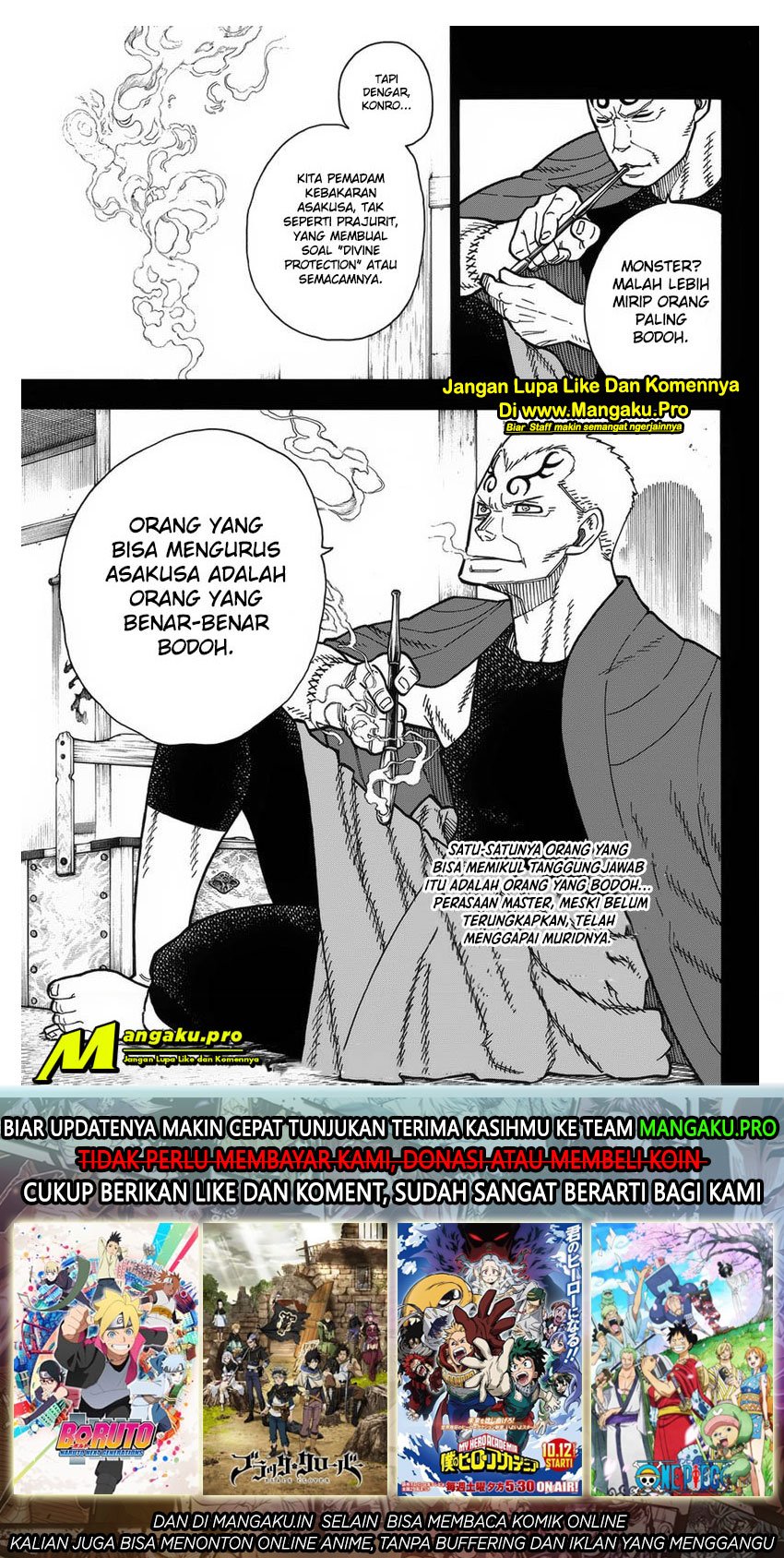 Fire Brigade of Flames Chapter 225