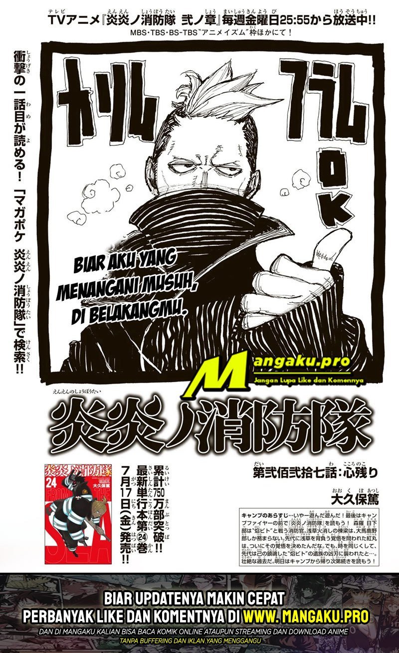 Fire Brigade of Flames Chapter 227